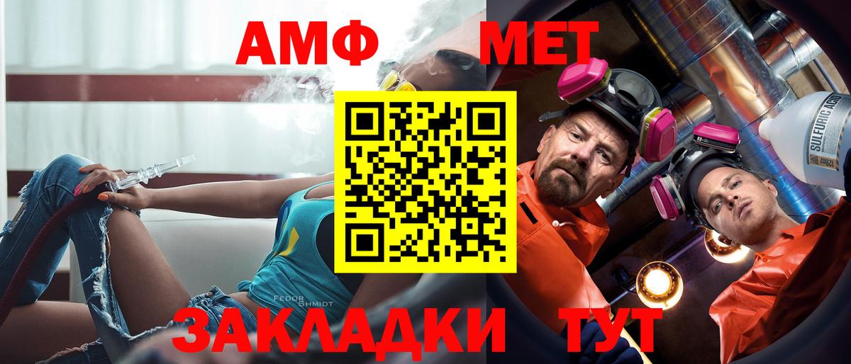 Амфетамин VHQ Качканар