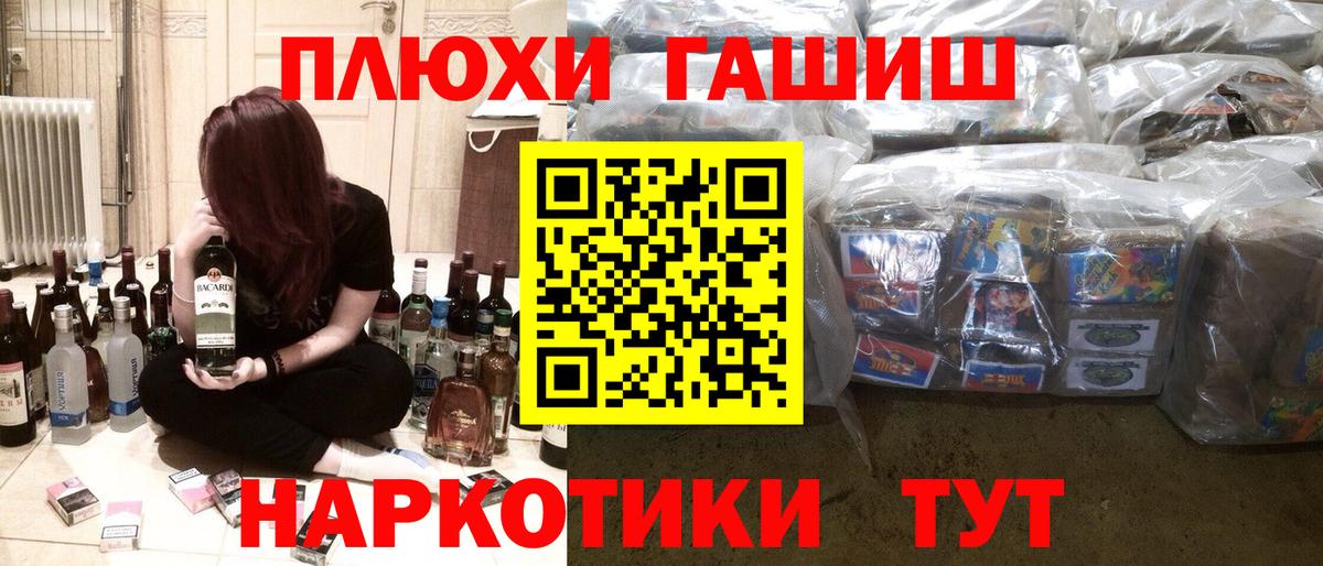 ГАШ ice o lator Качканар