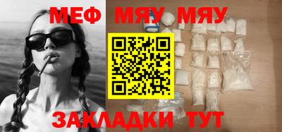 прущая мука Конаково