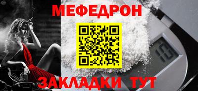 прущая мука Конаково