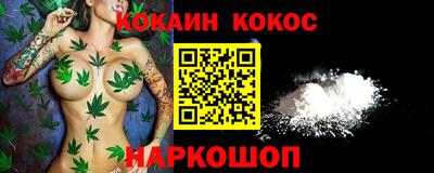 соль ск Коммунар