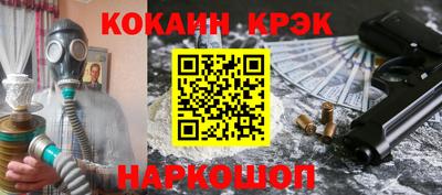 соль ск Коммунар