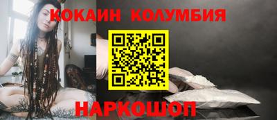 соль ск Коммунар