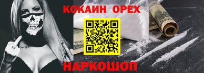 прущая мука Конаково