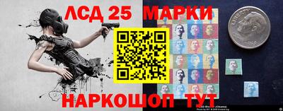 марки lsd Комсомольск-на-Амуре