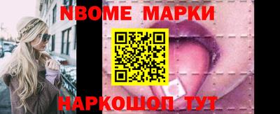 марки lsd Комсомольск-на-Амуре