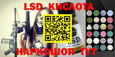 соль ск Коммунар