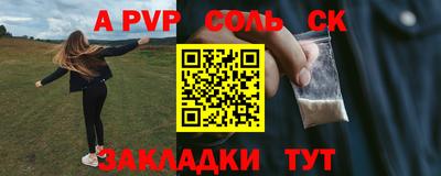 марки lsd Комсомольск-на-Амуре