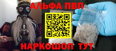 соль ск Коммунар