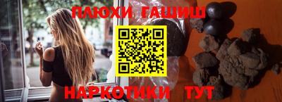 прущая мука Конаково
