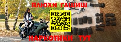 прущая мука Конаково