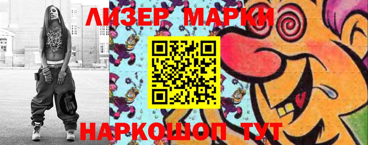 Лсд 25 экстази кислота Качканар