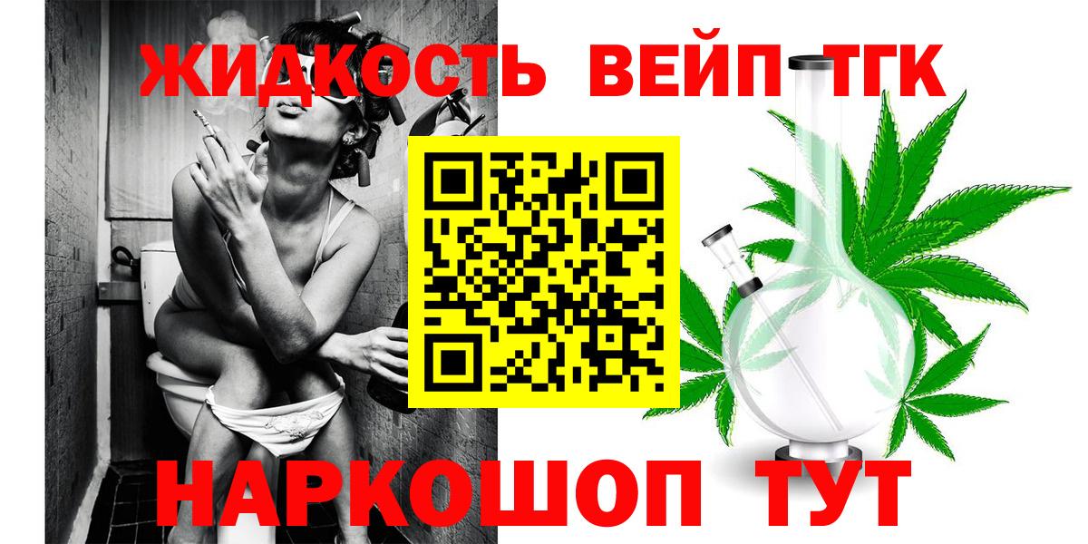 ТГК Wax Качканар