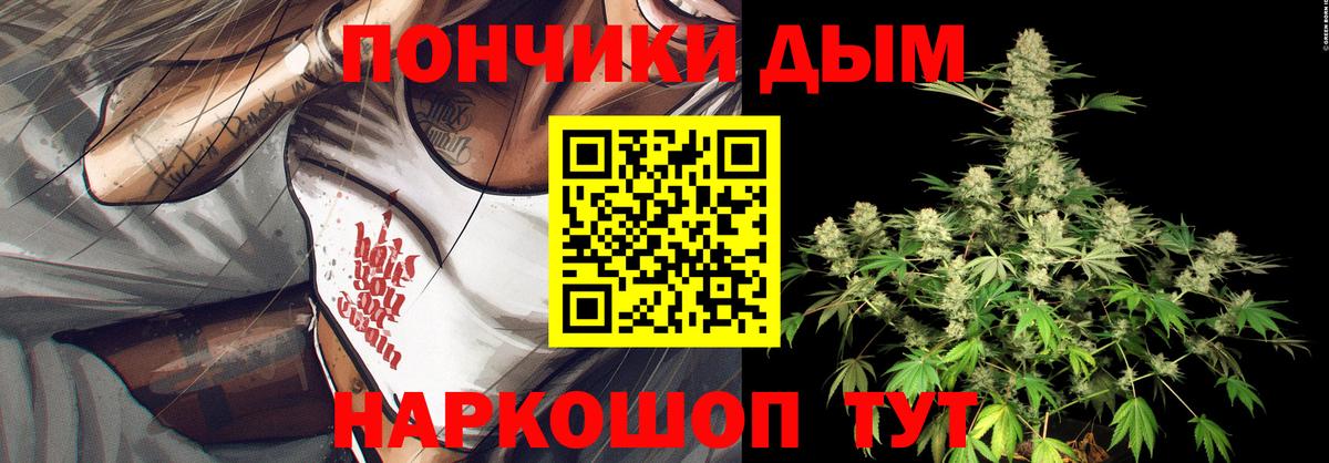 Канабис  Качканар  Экстази  МЕФ кристаллы  A PVP СК кристаллы  Гашиш  Вход с VPN  Cocaine 